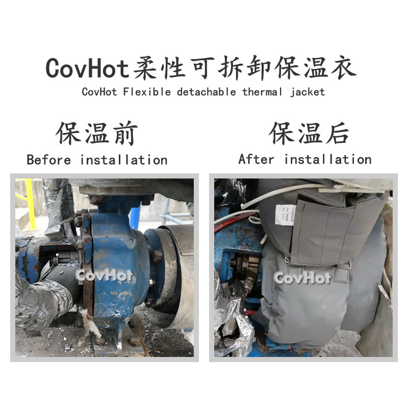 可拆卸泵<a href=http://www.kafl.cn/e/tags/?tagname=%E4%BF%9D%E6%B8%A9%E5%A5%97 target=_blank class=infotextkey>保溫套</a>,泵體<a href=http://www.kafl.cn/e/tags/?tagname=%E4%BF%9D%E6%B8%A9%E5%A5%97 target=_blank class=infotextkey>保溫套</a>,泵<a href=http://www.kafl.cn/e/tags/?tagname=%E4%BF%9D%E6%B8%A9%E9%9A%94%E7%83%AD target=_blank class=infotextkey>保溫隔熱</a>