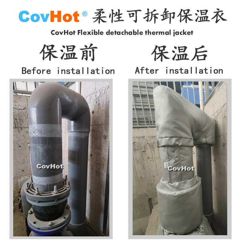 柔性可拆卸式<a href=http://www.kafl.cn/e/tags/?tagname=%E4%BF%9D%E6%B8%A9%E5%A5%97 target=_blank class=infotextkey>保溫套</a>,<a href=http://www.kafl.cn/e/tags/?tagname=%E4%BF%9D%E6%B8%A9%E5%A5%97 target=_blank class=infotextkey>保溫套</a>