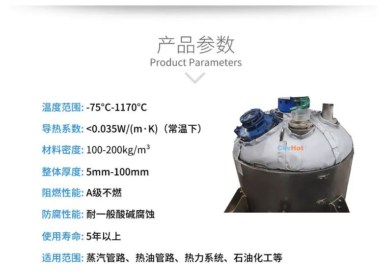 <a href=http://http://www.kafl.cn/e/tags/?tagname=%E7%BD%90%E4%BD%93%E4%BF%9D%E6%B8%A9 target=_blank class=infotextkey>罐體保溫</a>套,<a href=http://www.kafl.cn/e/tags/?tagname=%E5%8F%8D%E5%BA%94%E9%87%9C%E4%BF%9D%E6%B8%A9 target=_blank class=infotextkey>反應釜保溫</a>套