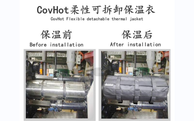 可拆卸<a href=http://www.kafl.cn/e/tags/?tagname=%E8%AE%BE%E5%A4%87%E4%BF%9D%E6%B8%A9 target=_blank class=infotextkey>設(shè)備保溫</a>套,<a href=http://www.kafl.cn/e/tags/?tagname=%E8%AE%BE%E5%A4%87%E4%BF%9D%E6%B8%A9 target=_blank class=infotextkey>設(shè)備保溫</a>套