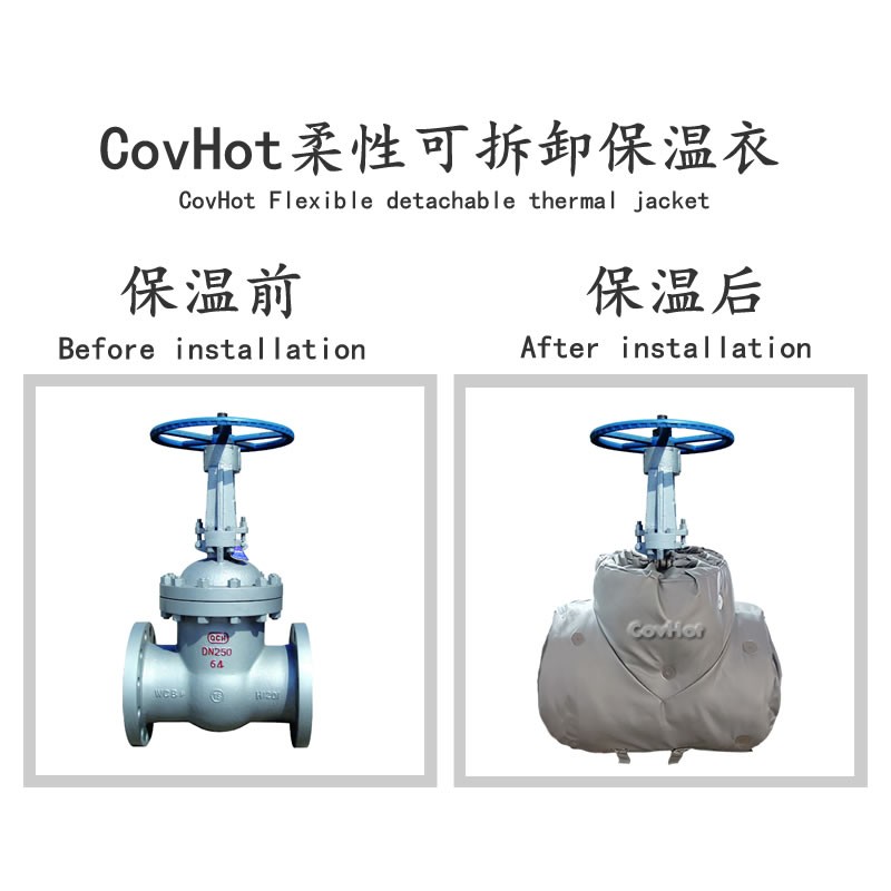 蒸汽<a href=http://www.kafl.cn/e/tags/?tagname=%E9%98%80%E9%97%A8%E4%BF%9D%E6%B8%A9%E5%A5%97 target=_blank class=infotextkey><a href=http://www.kafl.cn/e/tags/?tagname=%E9%98%80%E9%97%A8%E4%BF%9D%E6%B8%A9 target=_blank class=infotextkey>閥門保溫</a>套</a>,閥門尺寸