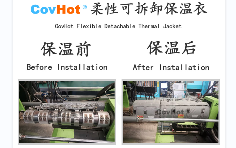 注塑機<a href=http://www.kafl.cn/e/tags/?tagname=%E4%BF%9D%E6%B8%A9%E5%A5%97 target=_blank class=infotextkey>保溫套</a>,<a href=http://www.kafl.cn/e/tags/?tagname=%E6%B3%A8%E5%A1%91%E6%9C%BA%E4%BF%9D%E6%B8%A9 target=_blank class=infotextkey>注塑機保溫</a>