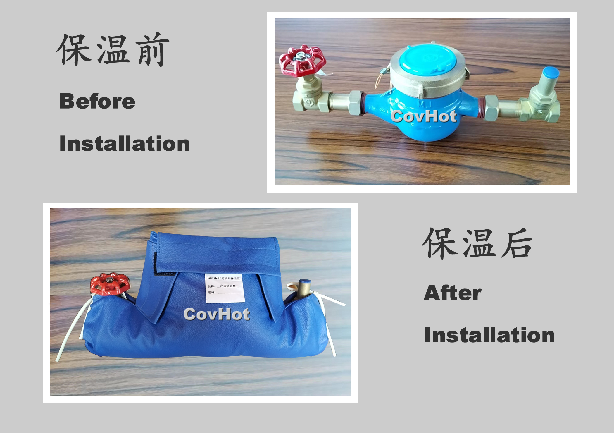 可拆卸式水表<a href=http://www.kafl.cn/e/tags/?tagname=%E4%BF%9D%E6%B8%A9%E5%A5%97 target=_blank class=infotextkey>保溫套</a>