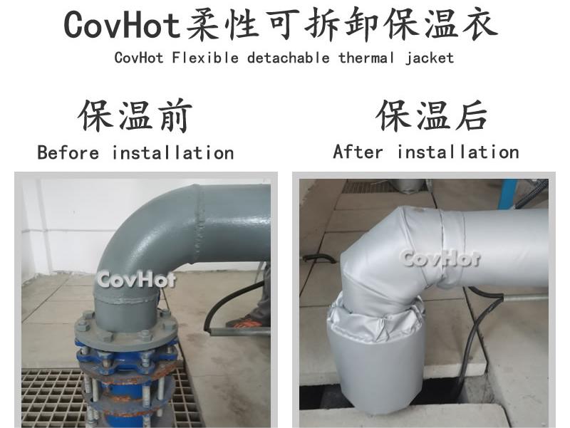 可拆卸柔性<a href=http://www.kafl.cn/e/tags/?tagname=%E4%BF%9D%E6%B8%A9%E5%A5%97 target=_blank class=infotextkey>保溫套</a>