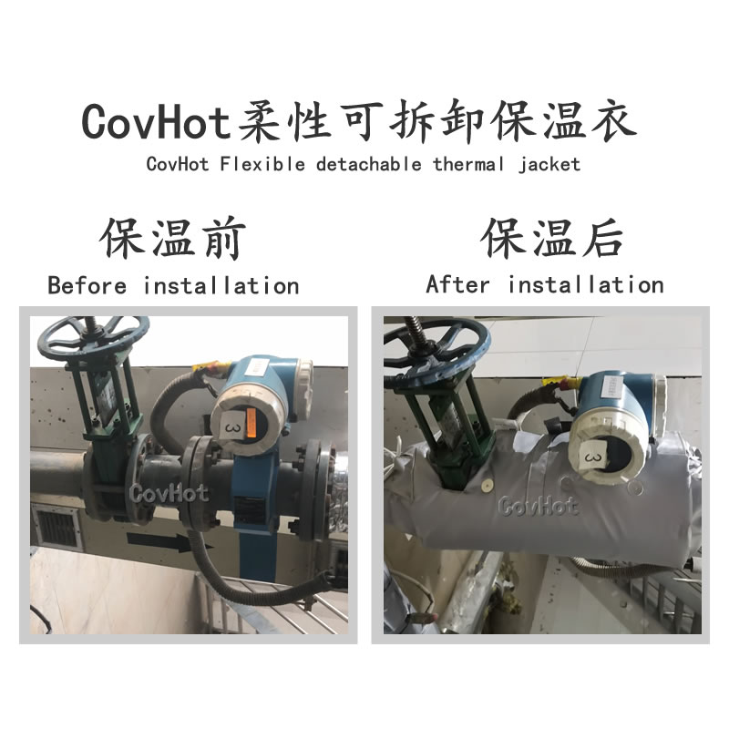 絕熱<a href=http://www.kafl.cn/e/tags/?tagname=%E5%8F%AF%E6%8B%86%E5%8D%B8%E4%BF%9D%E6%B8%A9%E5%A5%97 target=_blank class=infotextkey>可拆卸<a href=http://www.kafl.cn/e/tags/?tagname=%E4%BF%9D%E6%B8%A9%E5%A5%97 target=_blank class=infotextkey>保溫套</a></a>