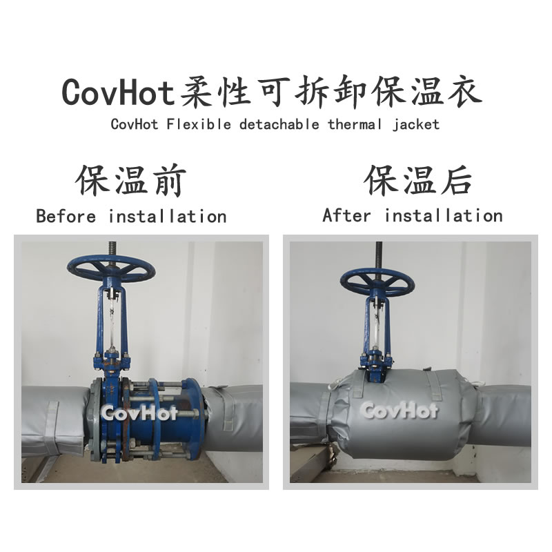 柔性軟質<a href=http://www.kafl.cn/e/tags/?tagname=%E4%BF%9D%E6%B8%A9%E5%A5%97 target=_blank class=infotextkey>保溫套</a>